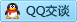 QQ在线咨询3395703963